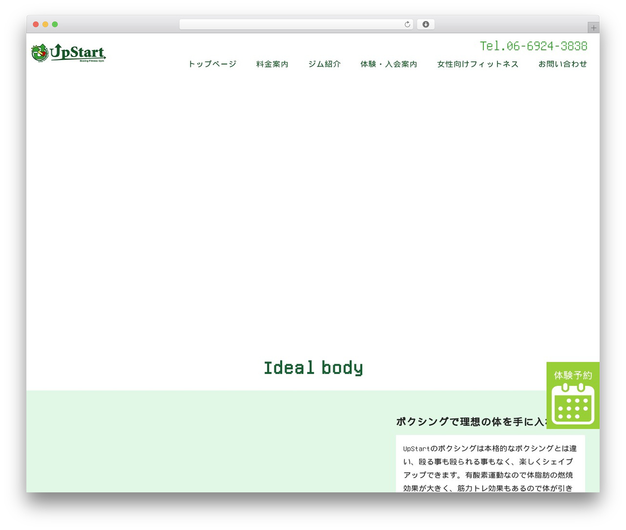 WordPress theme MY-THEME - upstart.info