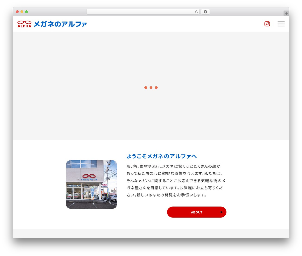 WordPress theme メガネのアルファ - iialpha.jp WordPress theme メガネのアルファ - iialpha.jp