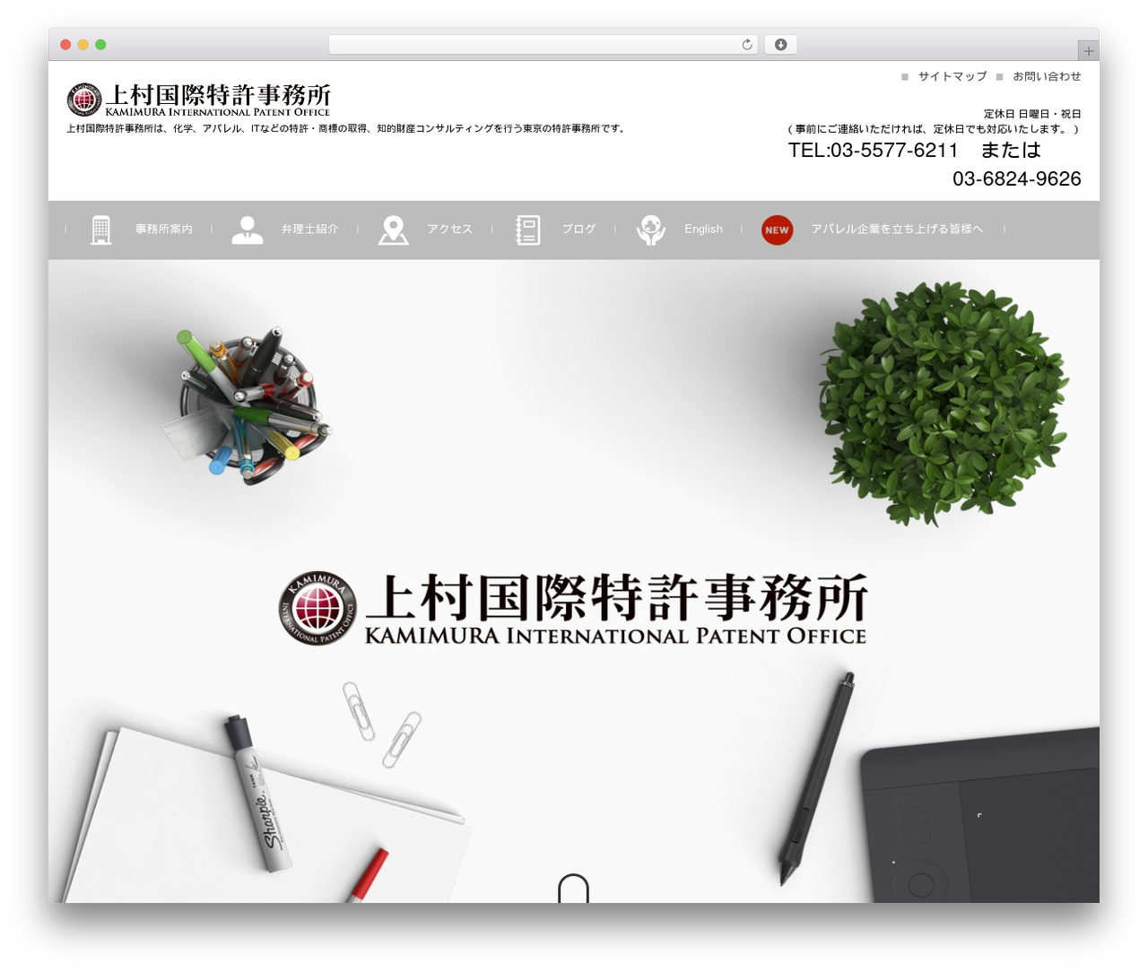 WordPress theme FSVBASIC - kamipatent.com WordPress theme FSVBASIC - kamipatent.com