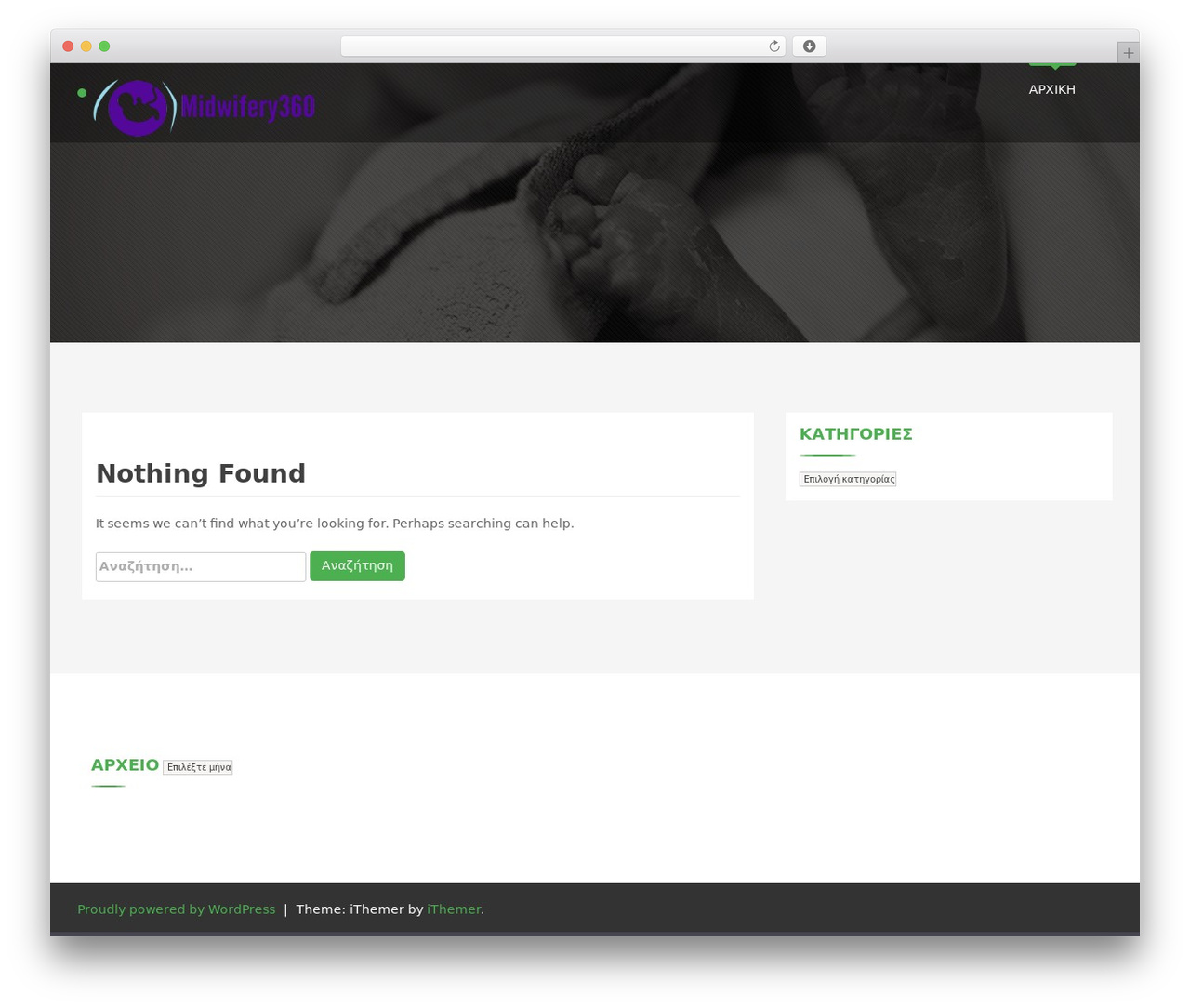 iThemer theme WordPress - midwifery360.com
