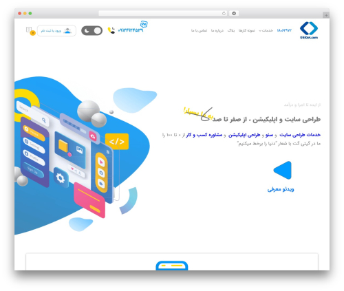 Marvy – Background Animations for Elementor (marvy-animation-addons-for-elementor-lite) free WordPress plugin - gitiget.com Marvy – Background Animations for Elementor (marvy-animation-addons-for-elementor-lite) free WordPress plugin - gitiget.com