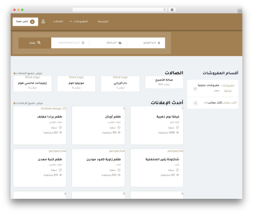 Classified listing toolkits WordPress plugin - saqbahome.com