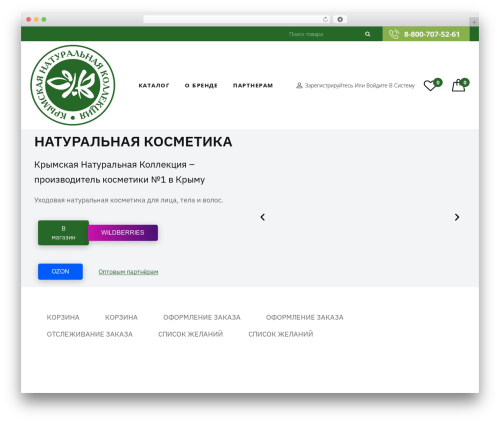 WooCommerce Birthday Discount Vouchers (birthday-discount-vouchers) free WordPress plugin - knk-kosmetika.ru
