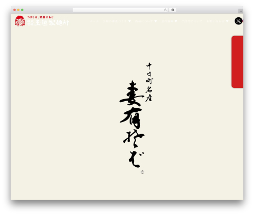 WP PageNavi Style (wp-pagenavi-style) free WordPress plugin - tsumarisoba.co.jp WP PageNavi Style (wp-pagenavi-style) free WordPress plugin - tsumarisoba.co.jp