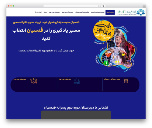 Booknetic custom duration WordPress plugin - ghodsiansch.ir