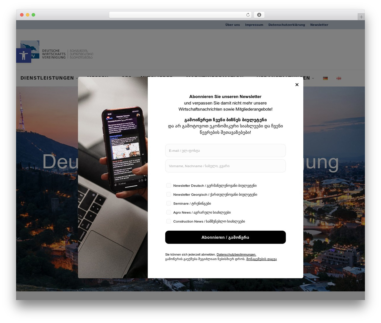 DH theme WordPress - dwv.ge DH theme WordPress - dwv.ge