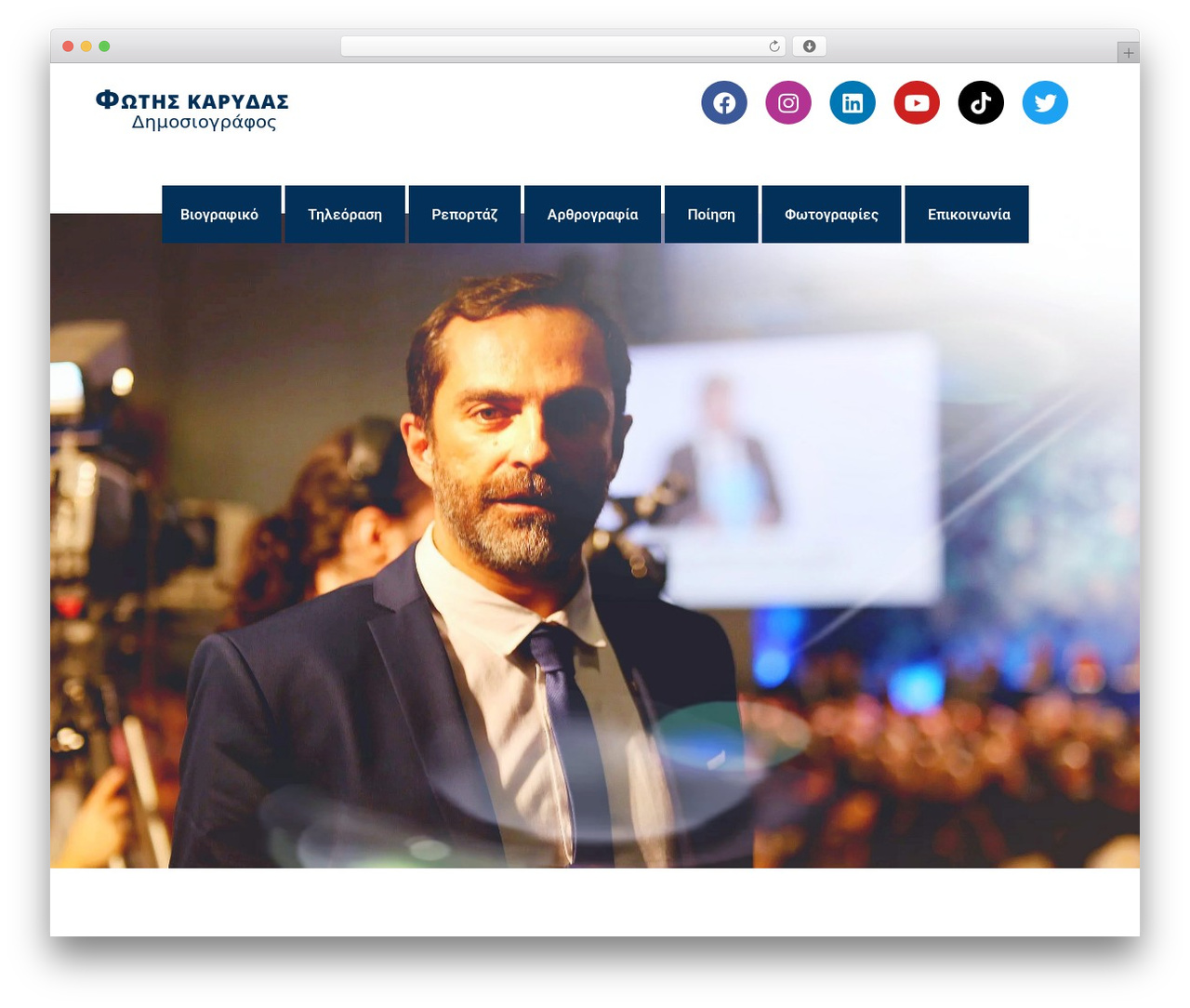 Envolve WordPress theme - www.karydas.gr