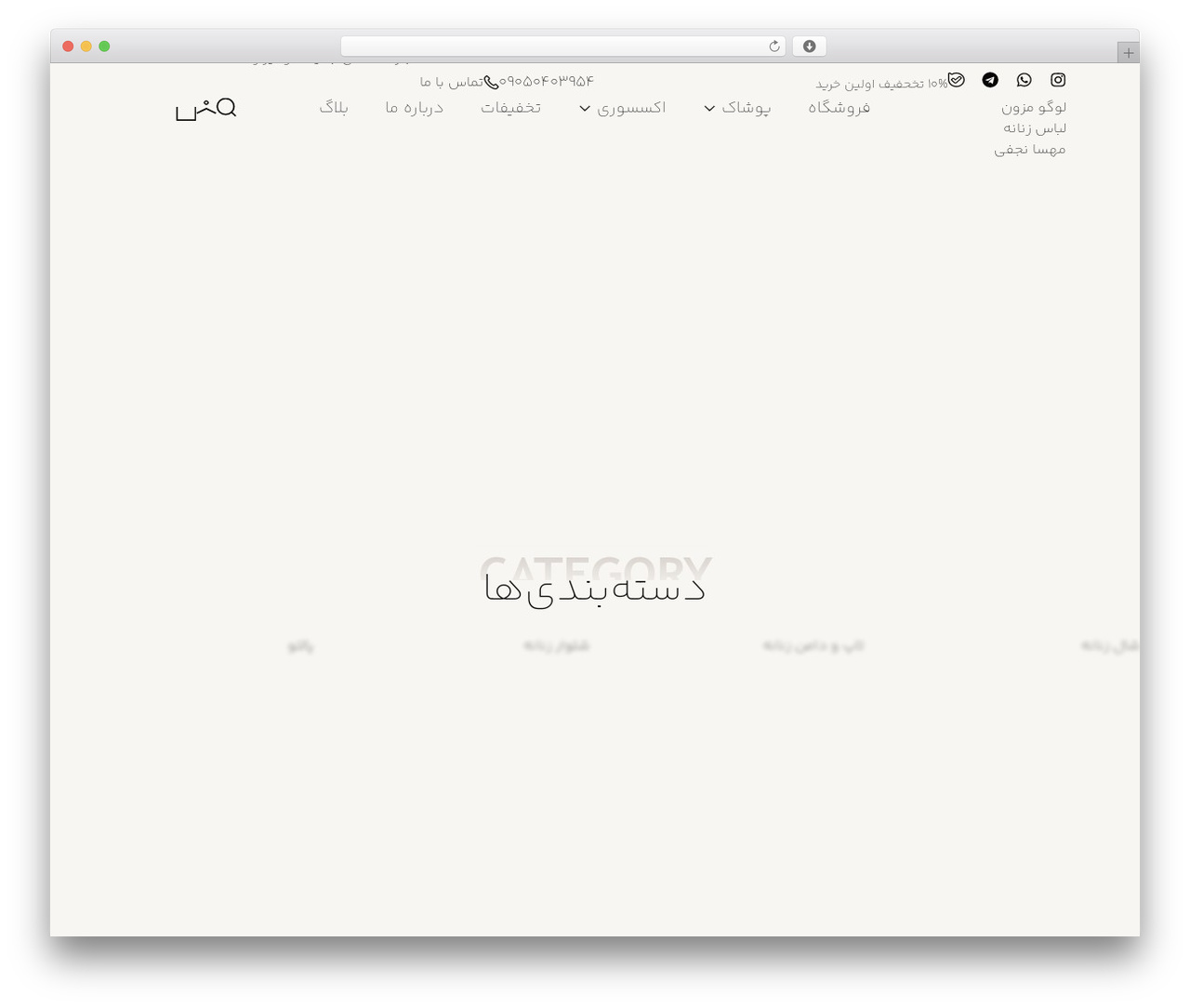 Hello Elementor WordPress theme - mn-collection.com
