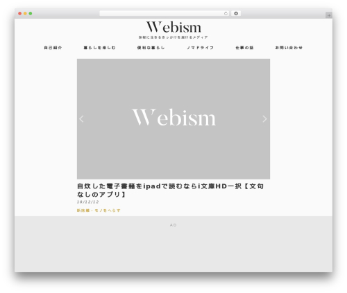 initializr WordPress theme - webshugi.com