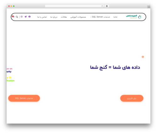 قالب فارسی بیزینس فلوکس WordPress theme - ganjinehdanesh.com