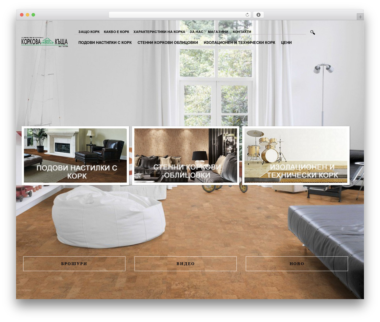 Jupiter WordPress theme - cork-bg.com Jupiter WordPress theme - cork-bg.com