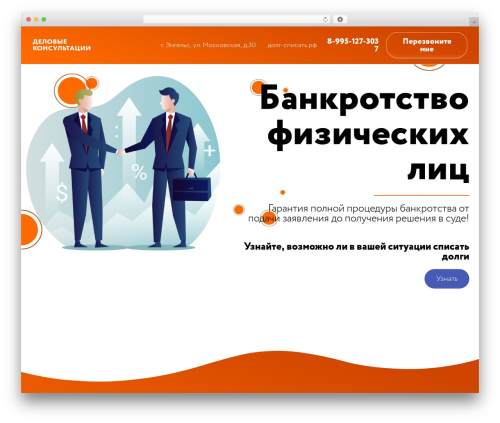 Theme WordPress Storefront - xn----8sbhdwpulrcm4j.xn--p1ai Theme WordPress Storefront - xn----8sbhdwpulrcm4j.xn--p1ai