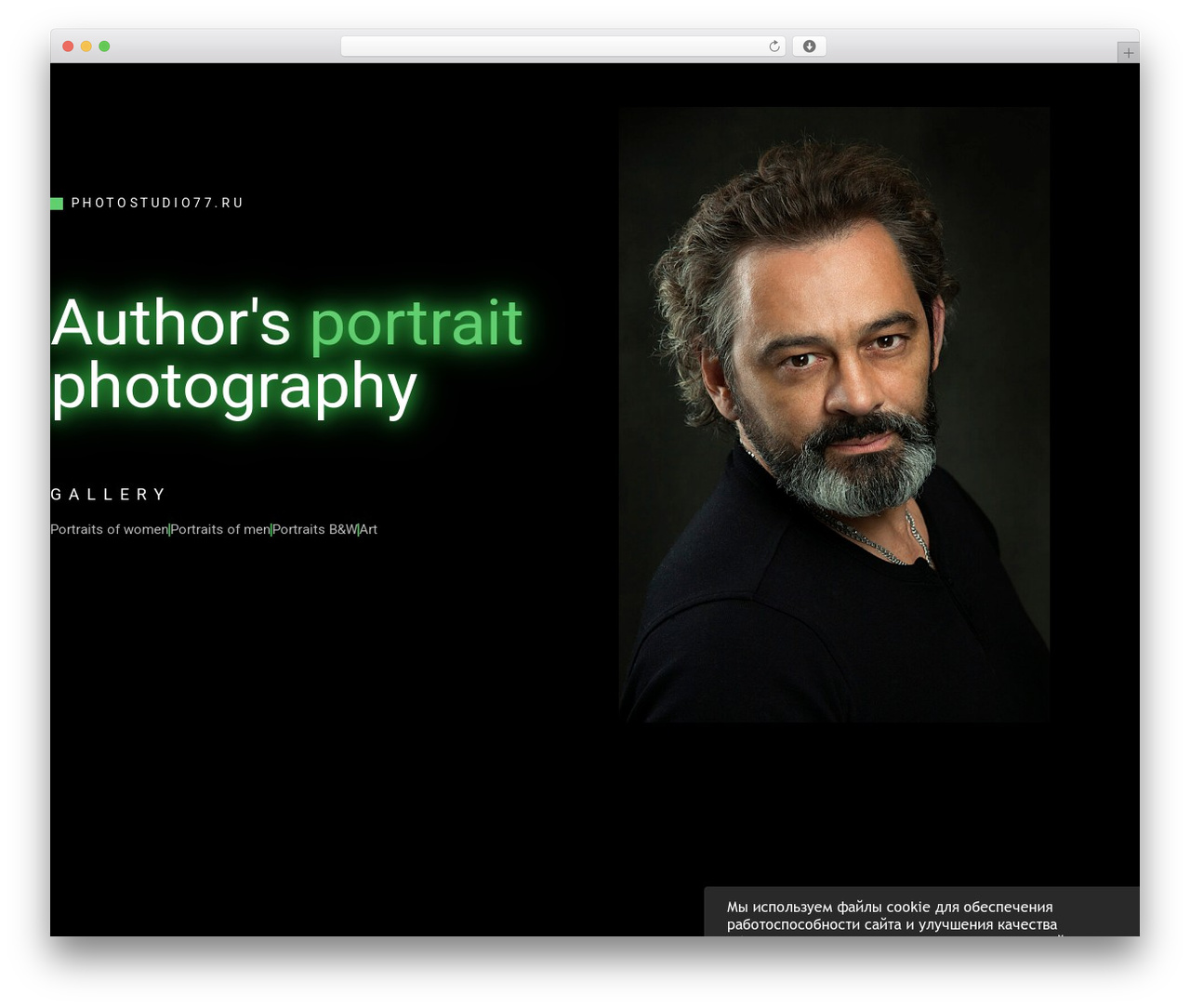 WordPress theme Hello Elementor - photostudio77.ru