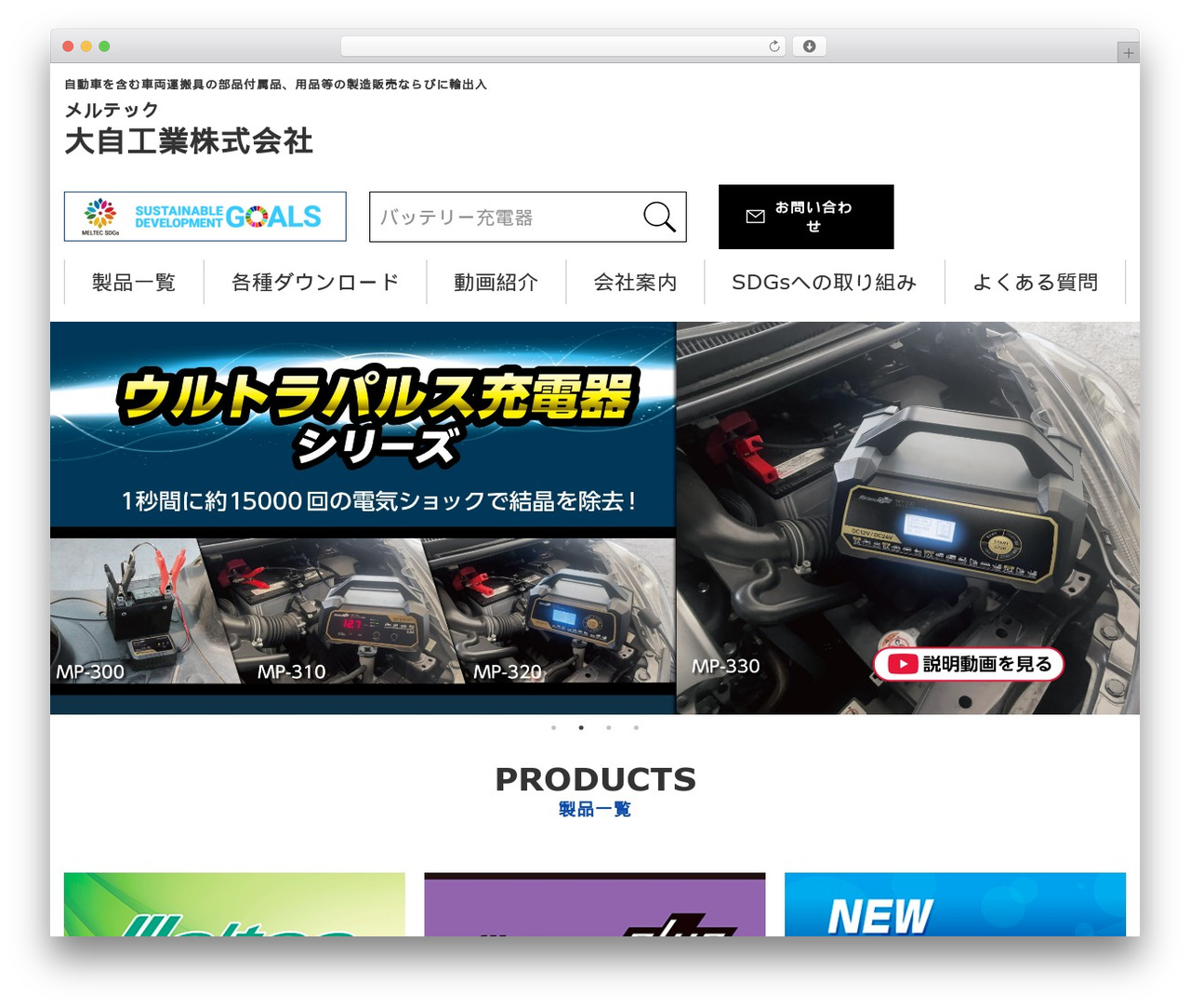 WordPress theme KOUS THEME - daiji.co.jp WordPress theme KOUS THEME - daiji.co.jp