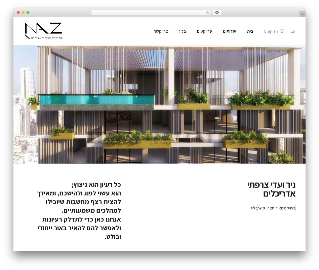 WordPress theme Bridge - naz-a.com WordPress theme Bridge - naz-a.com