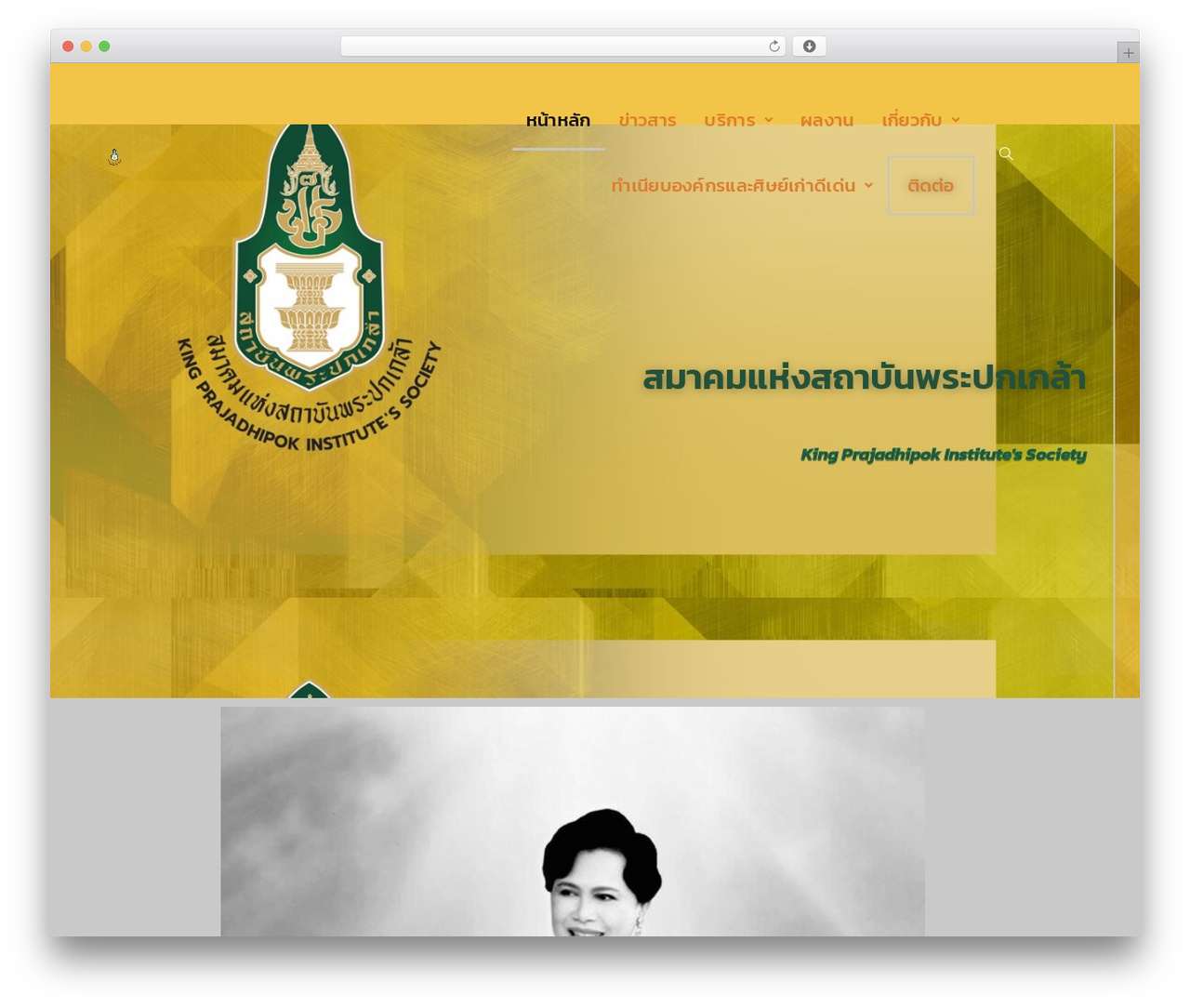 Hello Elementor free WordPress theme - kpisociety.com