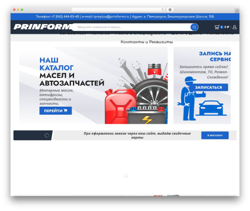 Wholesale Market (wholesale-market) free WordPress plugin - prinform.ru Wholesale Market (wholesale-market) free WordPress plugin - prinform.ru