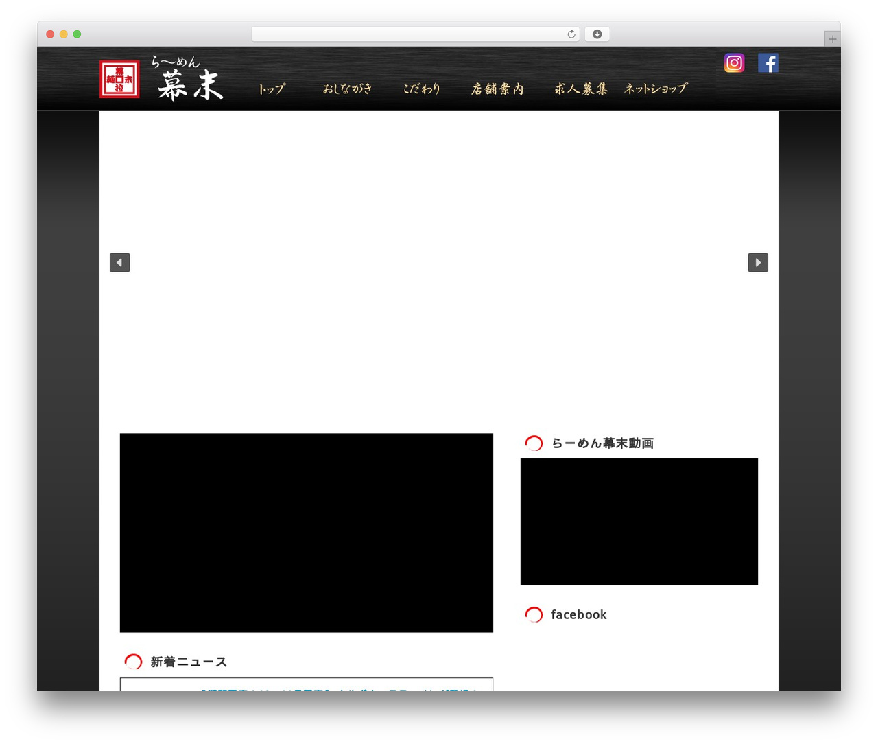 Theme WordPress Simplicity2 - men-bakumatsu.com Theme WordPress Simplicity2 - men-bakumatsu.com