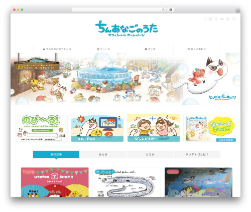 Native Emoji (native-emoji) free WordPress plugin - chinanagonouta.jp Native Emoji (native-emoji) free WordPress plugin - chinanagonouta.jp