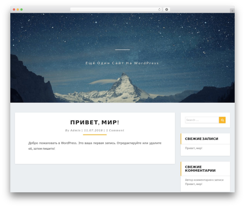 WordPress theme Lighthouse - tomaweb.ru