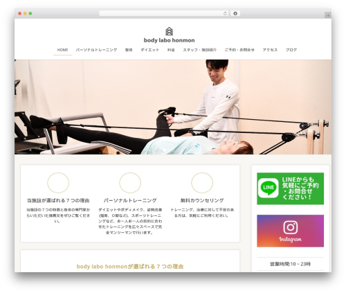 QuickTime Embed (quicktime-embed) free WordPress plugin - body-labo-honmon.com