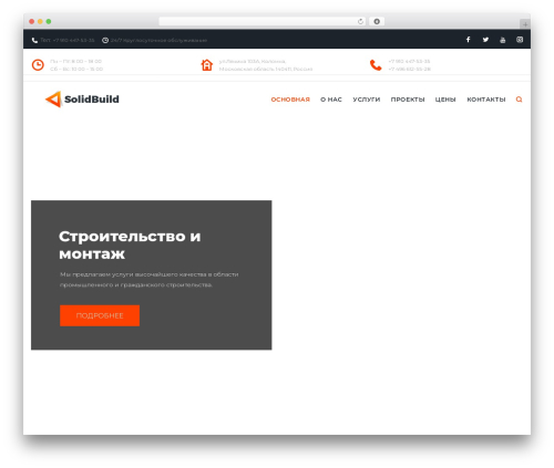 Cherry PopUps (cherry-popups) free WordPress plugin - solidbuild.ru Cherry PopUps (cherry-popups) free WordPress plugin - solidbuild.ru
