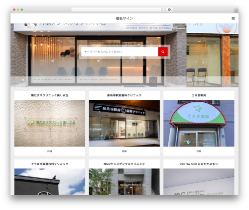 WordPress theme STYLY - hero-kanban.com