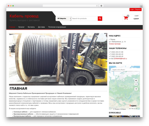 Lazy load for images WordPress plugin - evrocable.ru
