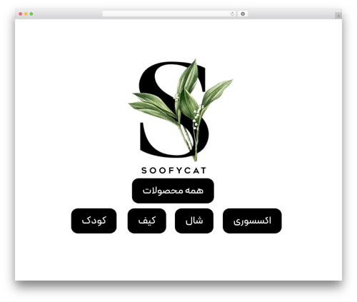 Barberry WordPress theme - soofycat.com