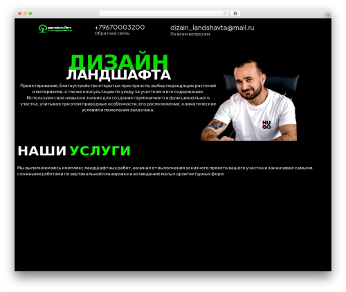 Blockstrap page builder blocks WordPress plugin - xn--80aaaigcshluvcp9c3a6d.xn--p1ai