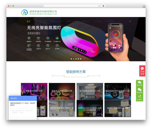 Qapress WordPress plugin - qh-tek.com