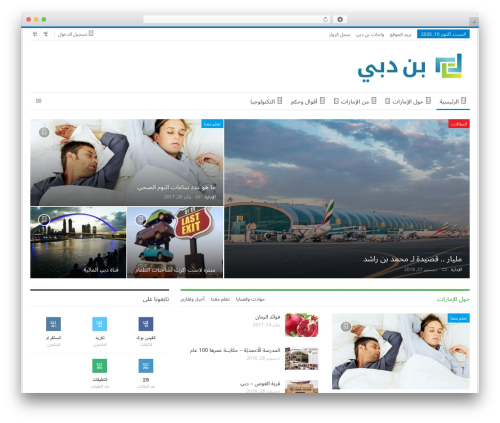 Better google custom search WordPress plugin - bindubai.com