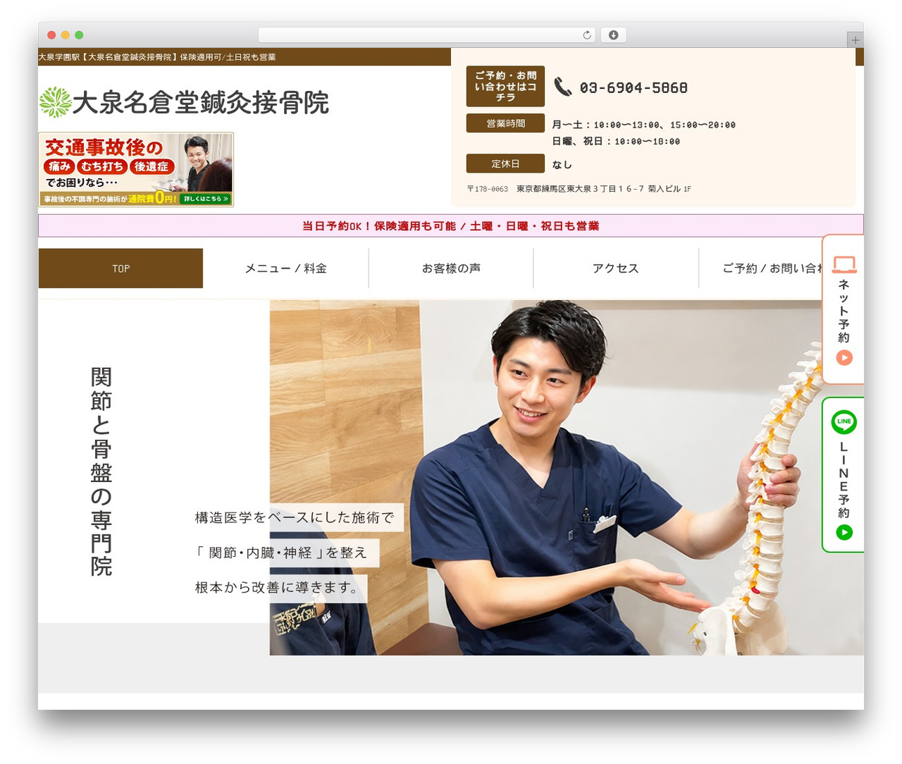 Selfull WordPress theme - oizuminaguradou.com Selfull WordPress theme - oizuminaguradou.com
