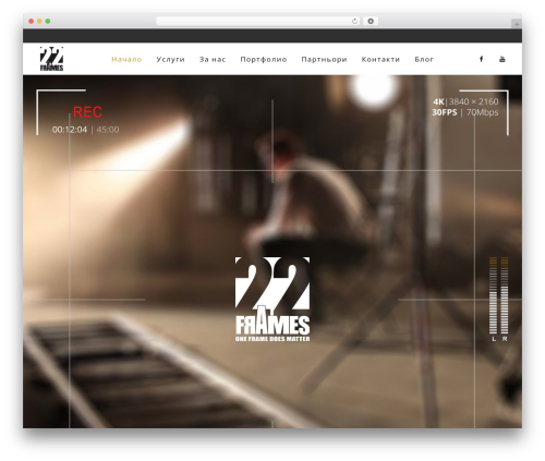 Silverscreen WordPress theme - 22frames.bg