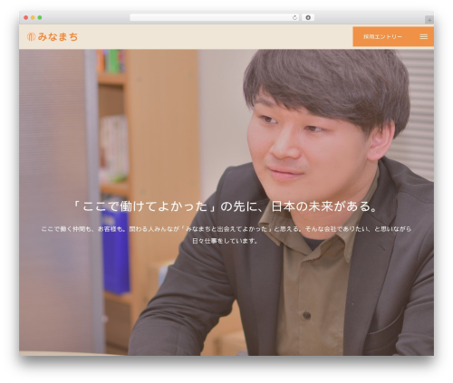 Tcd classic editor WordPress plugin - minamachi.jp