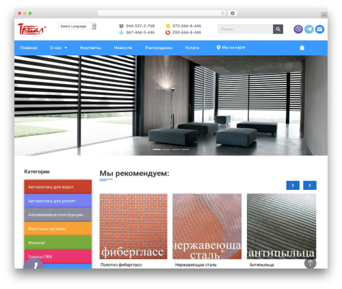 Woosalescountdown WordPress plugin - trial.ua