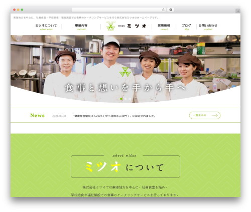 Job_search WordPress plugin - mituo.com