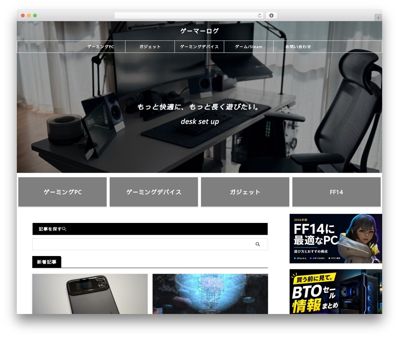 WordPress theme AFFINGER Child - www.stepupbuzz.club WordPress theme AFFINGER Child - www.stepupbuzz.club