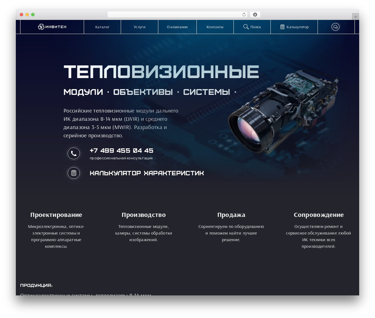 customtheme theme WordPress - invitech-ir.ru customtheme theme WordPress - invitech-ir.ru