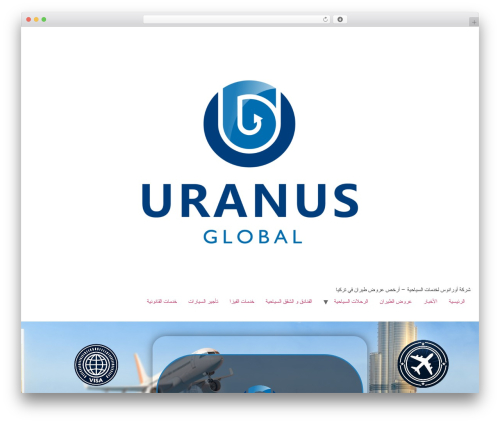 Hello Elementor theme WordPress - uranus-tr.com
