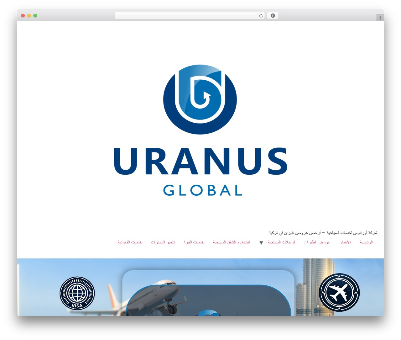 Hello Elementor theme WordPress - uranus-tr.com