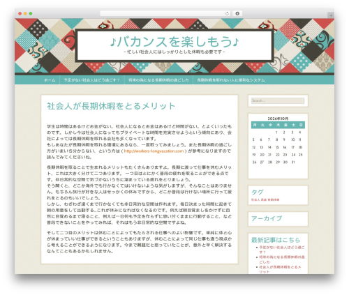 Patchwork WordPress page theme - aplndc.com