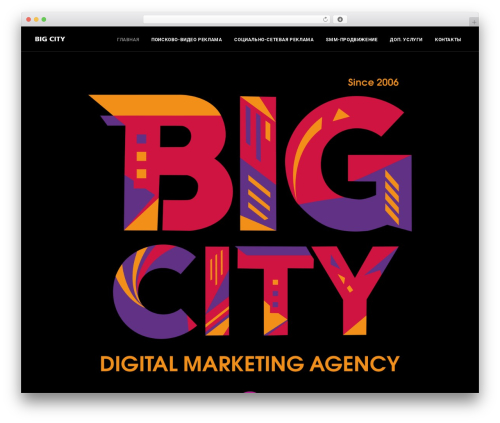 Uncode core WordPress plugin - bigcity.kz