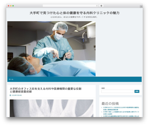WordPress theme Simple Life - principium-apartmani.com
