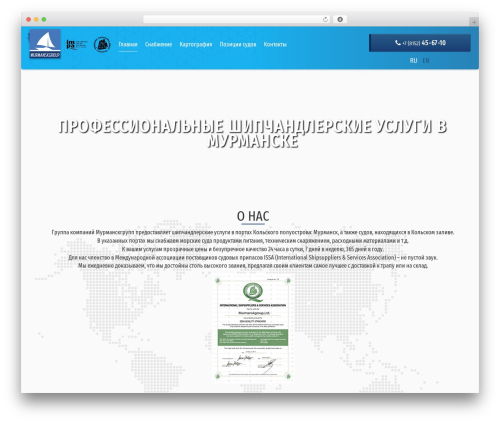 Bootstrap Basic free WP theme - murmanskgroup.ru Bootstrap Basic free WP theme - murmanskgroup.ru