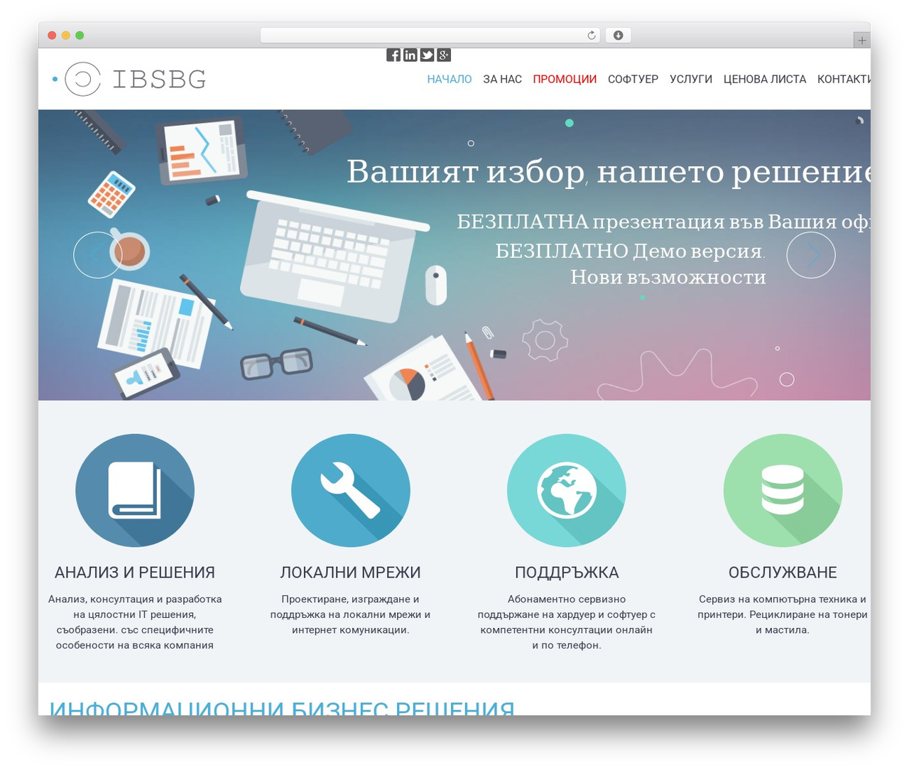 Codeus best WordPress theme - ibsbg.com Codeus best WordPress theme - ibsbg.com