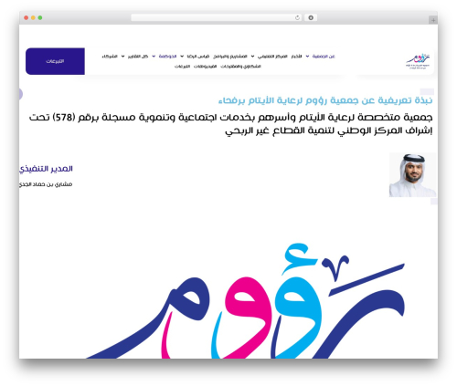 Wp ultimo WordPress plugin - raoom.org.sa