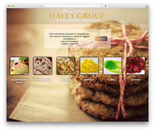 Mango_core WordPress plugin - dally.ru
