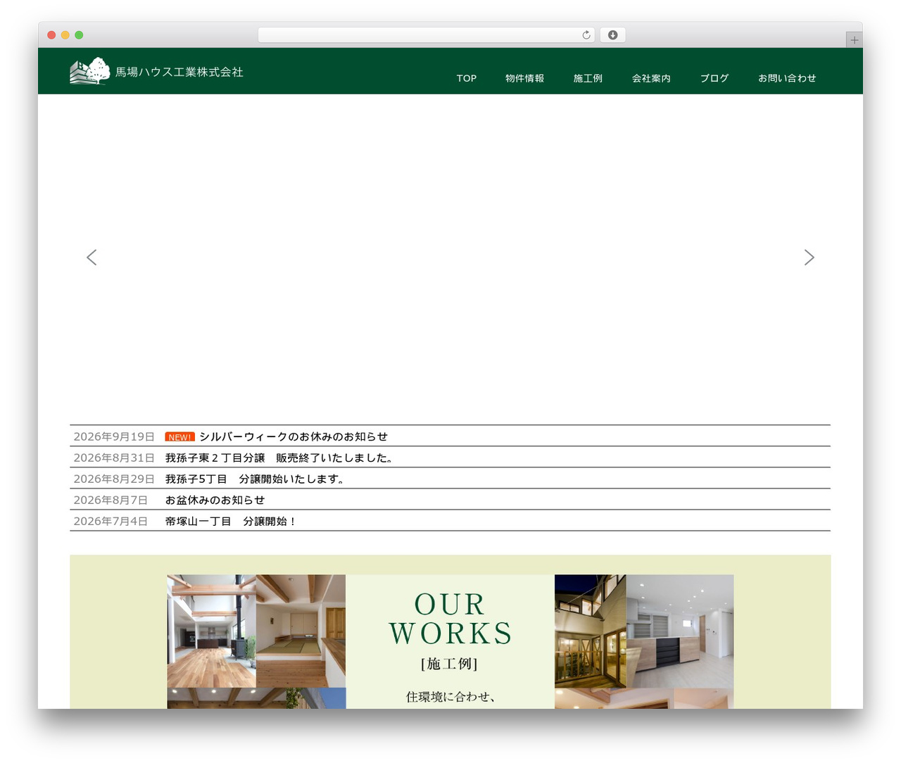 Theme WordPress Switch - baba-house.com Theme WordPress Switch - baba-house.com