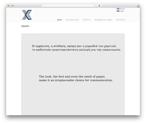 Responsive Video Light (responsive-video-light) free WordPress plugin - charatsidis.com